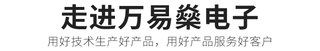 关于万易燊