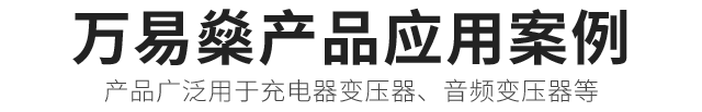 应用案例