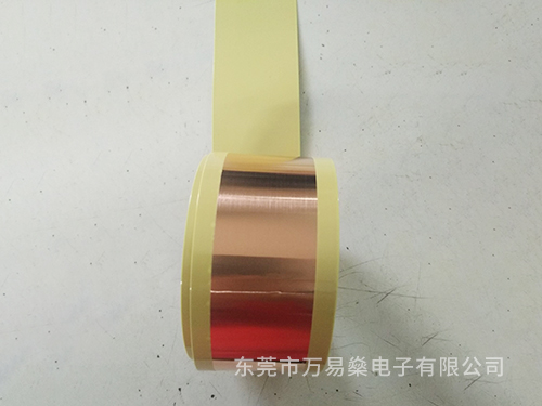 背胶铜箔